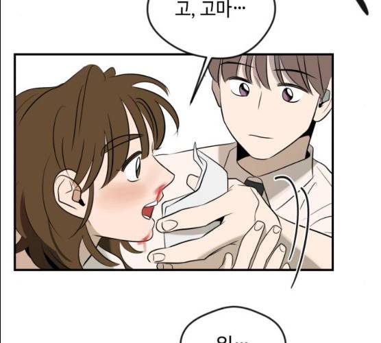호수의 인어 10화 9