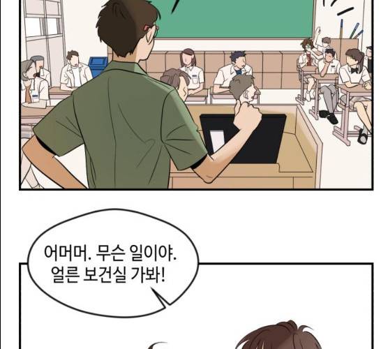 호수의 인어 10화 13