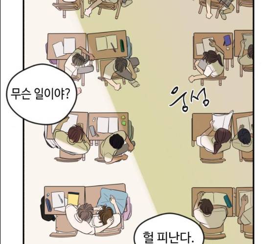 호수의 인어 10화 15