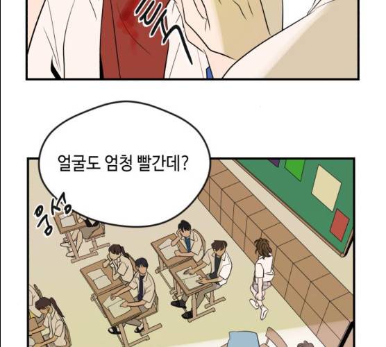 호수의 인어 10화 17