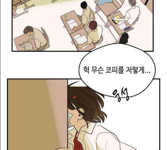 호수의 인어 10화 18