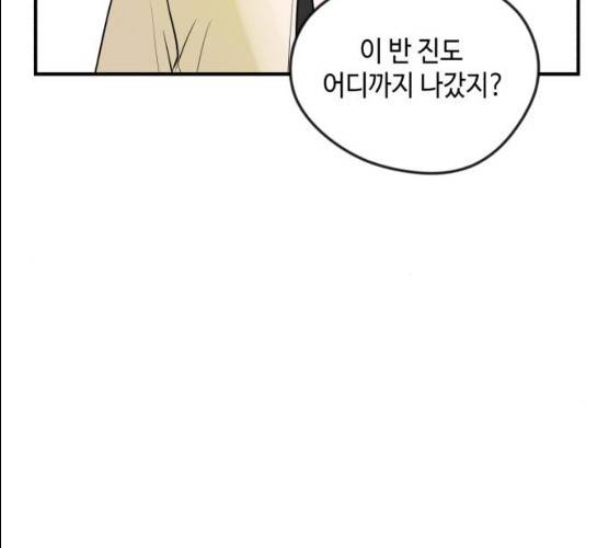 호수의 인어 10화 20