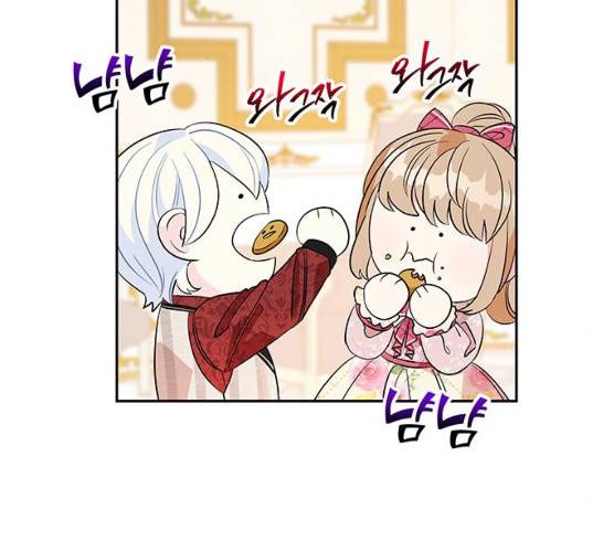 사람은 고쳐 쓰는 게 아니야! 23화 28