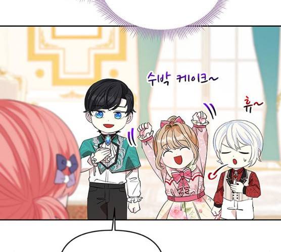 사람은 고쳐 쓰는 게 아니야! 23화 39