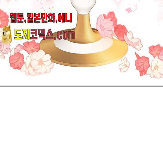 사람은 고쳐 쓰는 게 아니야! 23화 43