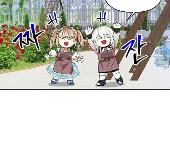 사람은 고쳐 쓰는 게 아니야! 23화 115