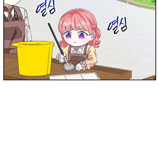 사람은 고쳐 쓰는 게 아니야! 23화 120