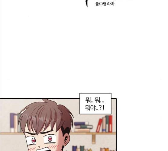 내일 206화 2