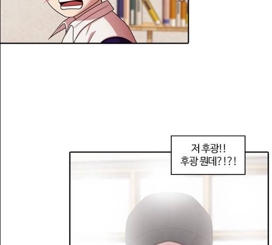 내일 206화 3