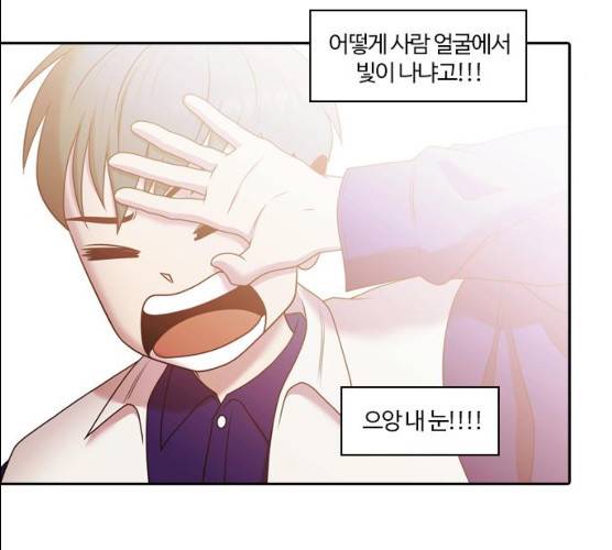 내일 206화 5