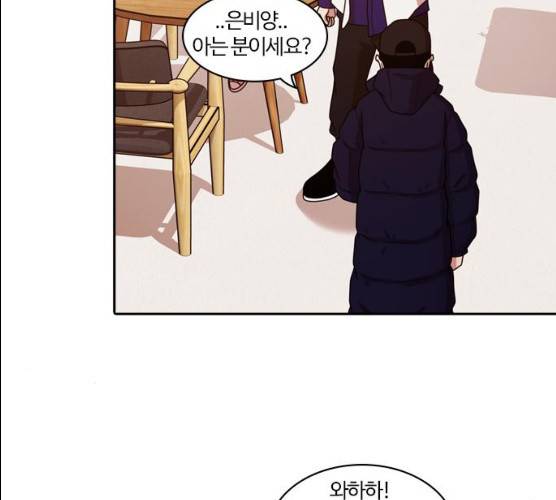내일 206화 7