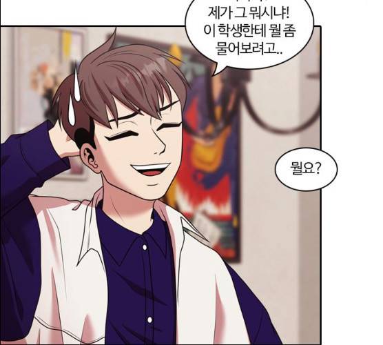 내일 206화 8