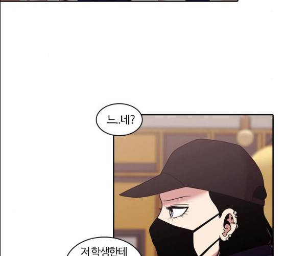 내일 206화 9