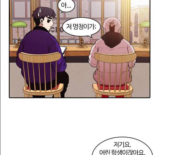 내일 206화 11