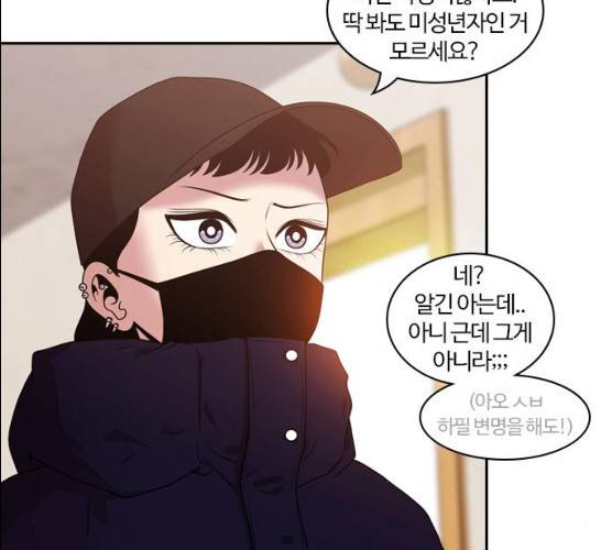 내일 206화 12