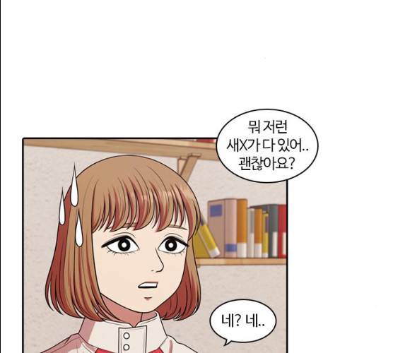 내일 206화 16