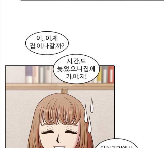 내일 206화 21