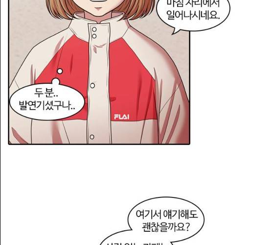 내일 206화 22