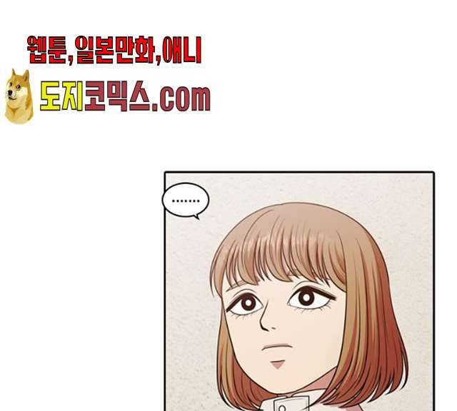 내일 206화 25