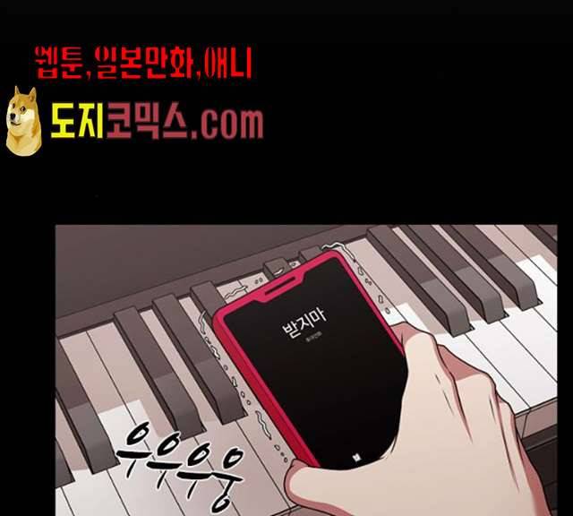 내일 206화 31
