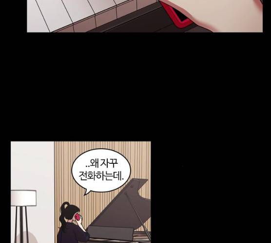 내일 206화 32