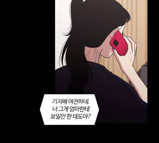 내일 206화 34
