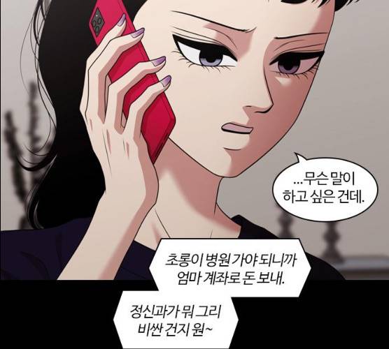 내일 206화 37