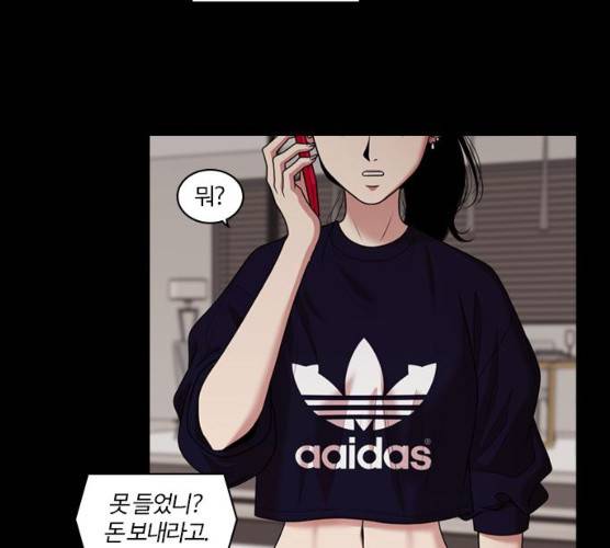내일 206화 38
