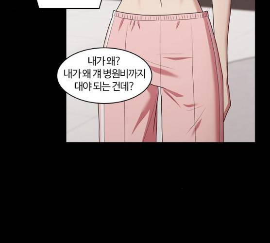 내일 206화 39