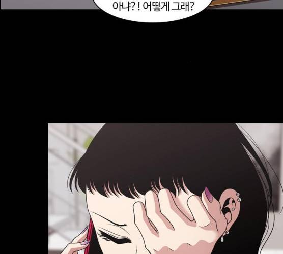 내일 206화 42