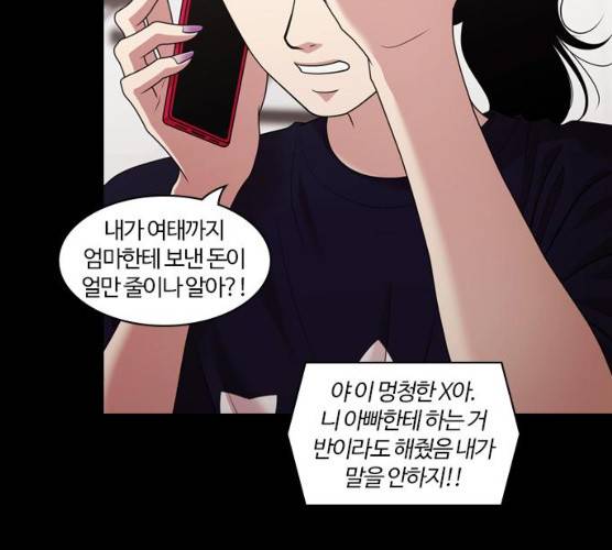 내일 206화 43