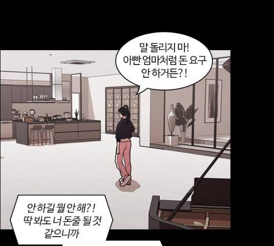 내일 206화 44