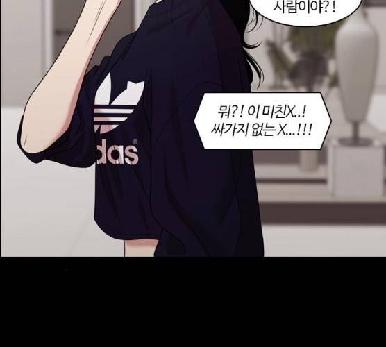 내일 206화 46