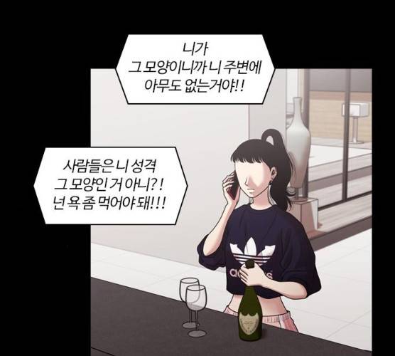 내일 206화 47