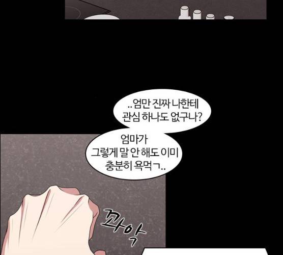 내일 206화 48