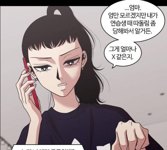 내일 206화 50