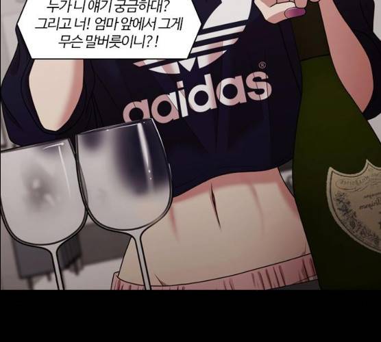 내일 206화 51