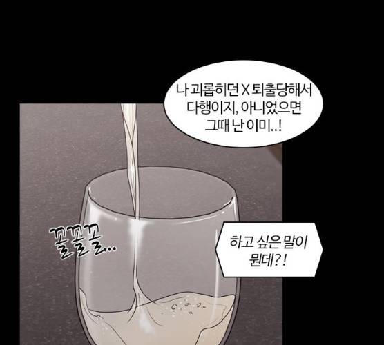 내일 206화 52