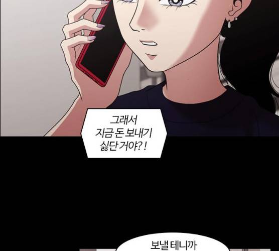 내일 206화 54