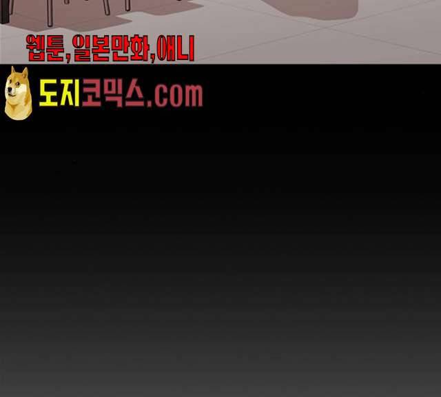 내일 206화 60