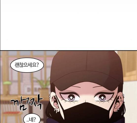 내일 206화 62