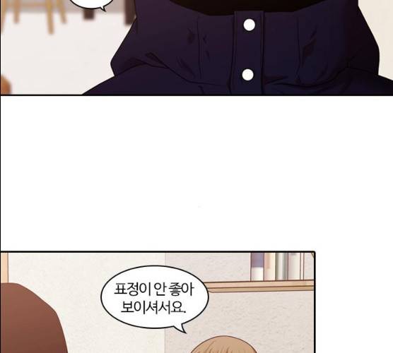 내일 206화 63