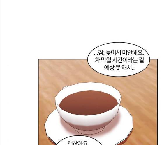 내일 206화 65