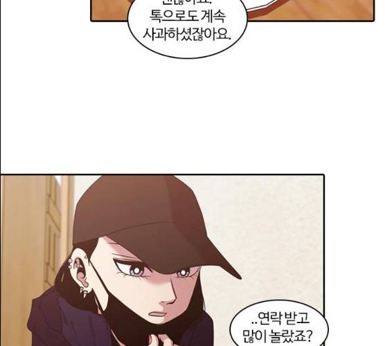 내일 206화 66