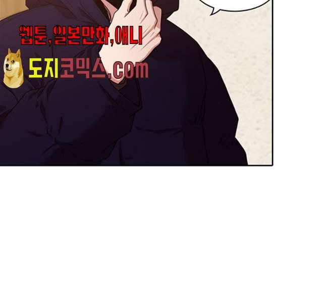 내일 206화 67