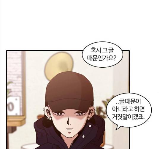 내일 206화 69