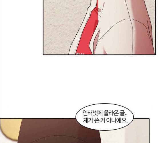 내일 206화 72