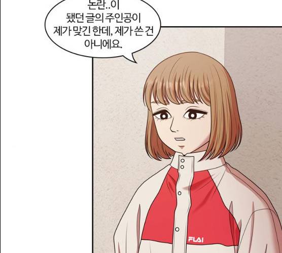 내일 206화 74