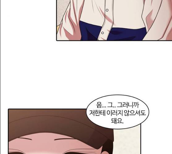 내일 206화 75