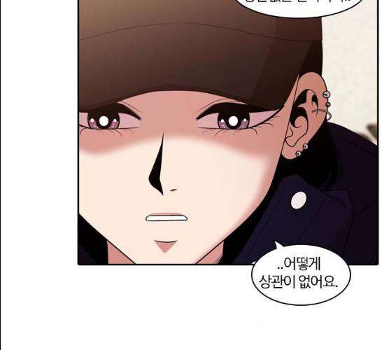 내일 206화 77